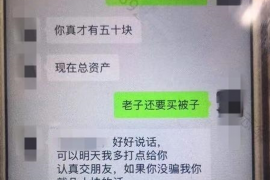 上高专业要账公司如何查找老赖？